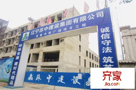 中恒廣場(chǎng)