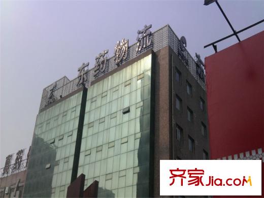中恒廣場周邊配套-物流公司