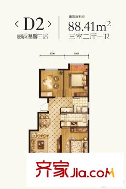 榮盛錦繡觀邸D2戶型 3室2廳1衛(wèi)1廚