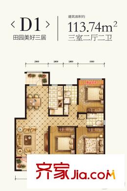 榮盛錦繡觀邸D1戶型 3室2廳2衛(wèi)1廚