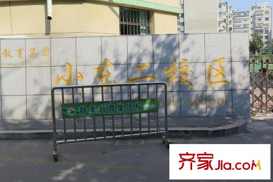 中街公合巷周邊配套-學(xué)校