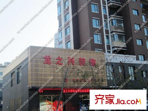 沈陽(yáng)信基城周邊