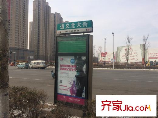 沈陽信基城周圍交通（2015-12-01）