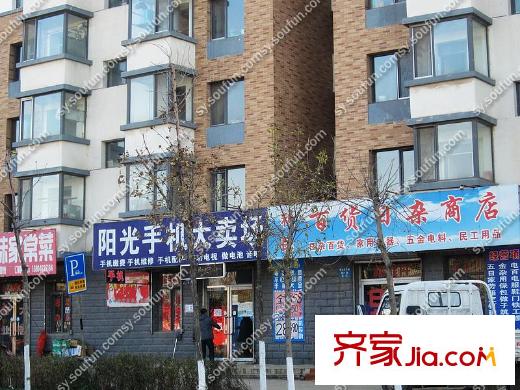 沈陽(yáng)信基城周邊