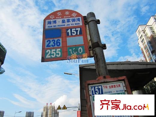 沈陽信基城周邊