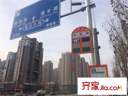 沈陽信基城周圍交通（2015-12-01）