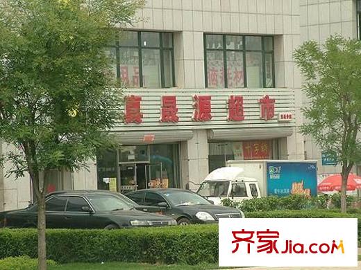 陽光國際花園周邊超市