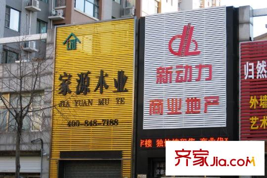 天和人家周邊配套-商鋪