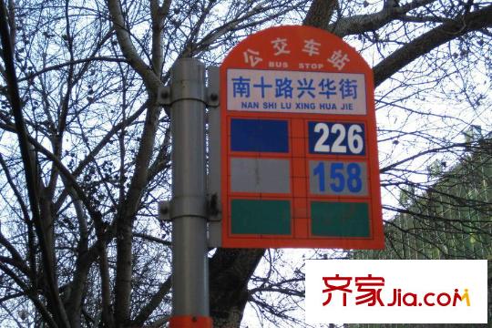 納帕名門周邊配套-公交車站