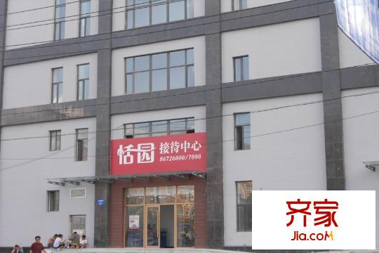 恬園售樓處（2015-8-25）