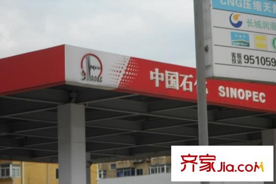 恬園周邊配套-加油站