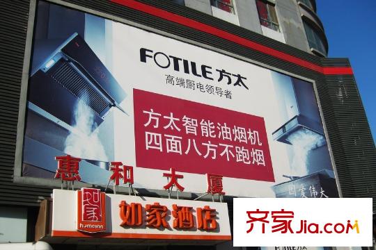 納帕名門周邊配套-商鋪