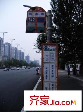 中海?盛京閣周邊配套-公交站點(diǎn)