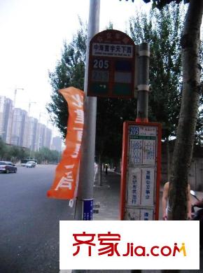 中海?盛京閣周邊配套-公交站點(diǎn)