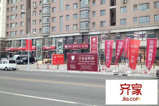 香堤灣售樓處全景（2015-12-25）