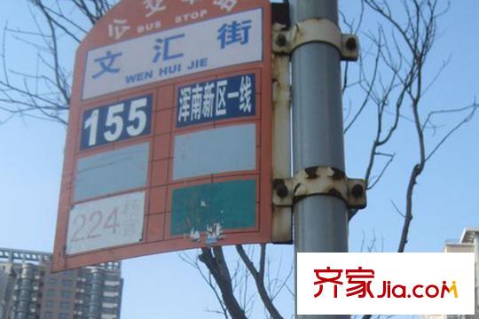 香堤灣周邊配套公交車站