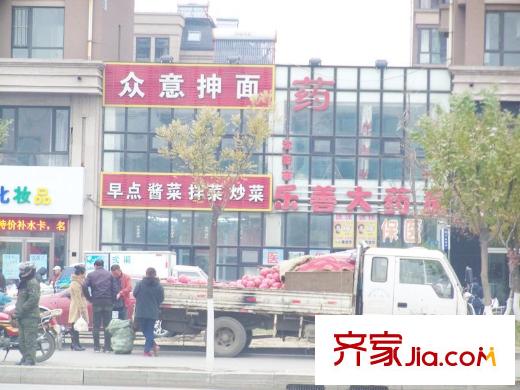 香檳藍郡周邊配套-商業(yè)