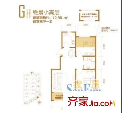 香檳藍郡GH戶型 2室2廳1衛(wèi)1廚
