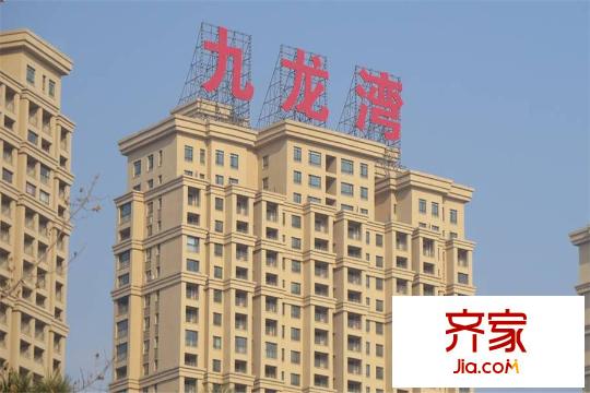 七星九龍灣項目（2015-12-11）