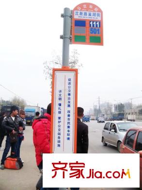 香檳藍郡周邊配套-公交