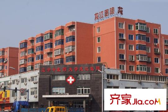 中海?盛京府龍江醫(yī)院