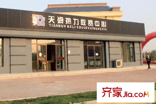 百荷灣三期周邊熱力收費中心