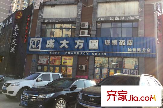 瑞寶國際花苑周邊配套藥店