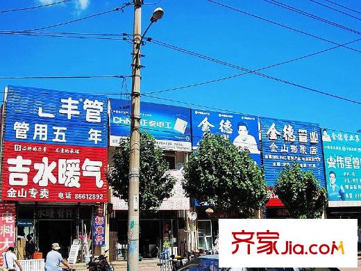 名門國(guó)際周邊