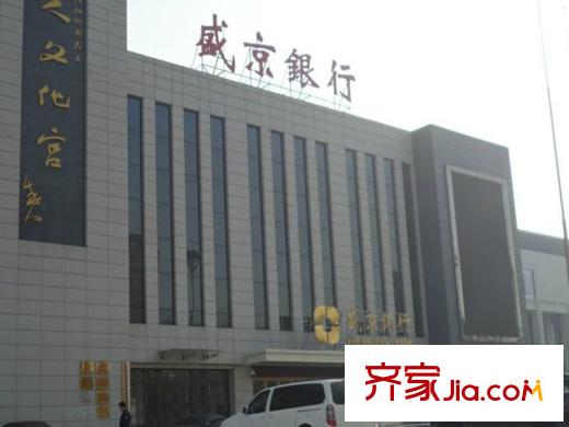 和諧花園盛京銀行