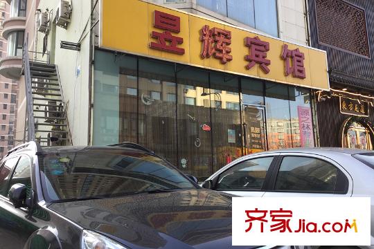 瑞寶國際花苑周邊配套賓館