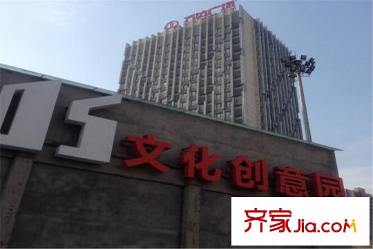 壹號官邸周邊配套-文化創(chuàng)意園