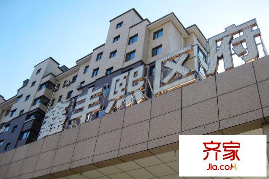 鑫豐?熙區(qū)府大門(mén)標(biāo)志（2015-12-20）