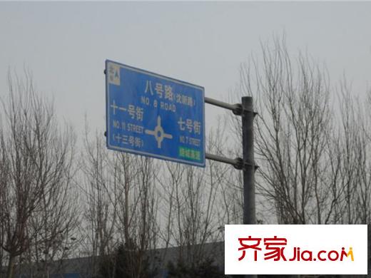 和諧花園路牌