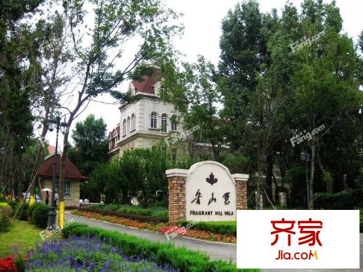 香山墅園區(qū)入口（2014-7-24）