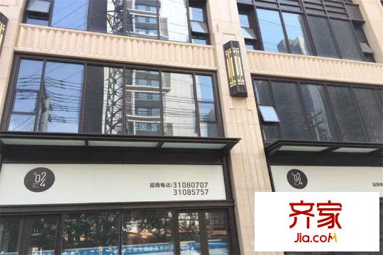 024全時生活體