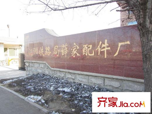 瑞家景峰周邊配套-配件廠