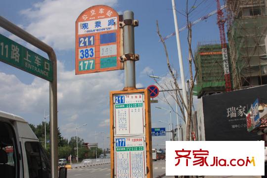 瑞家景峰周邊配套-公交站