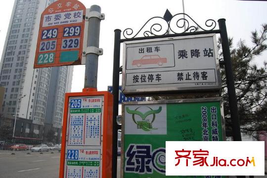 大學(xué)經(jīng)典周邊配套-公交站點(diǎn)