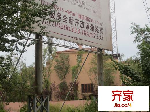 原香墅