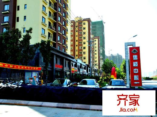 群星國際新城