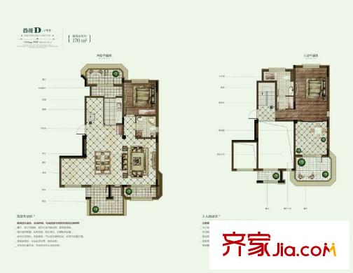 世茂諾丁山C戶型 2室3廳2衛(wèi)1廚