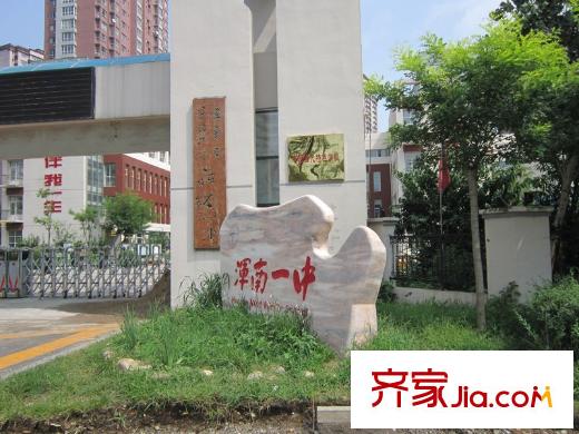 清河灣周邊配套渾南一中