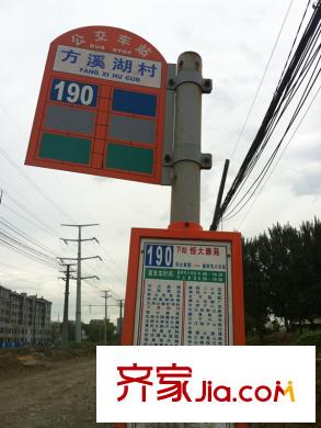 溪湖芳庭周邊配套-190公交站