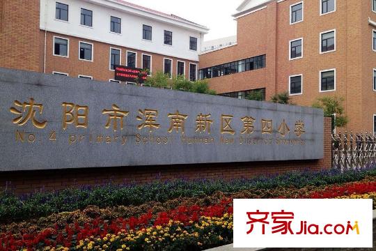 江戶雅致周邊配套學(xué)校