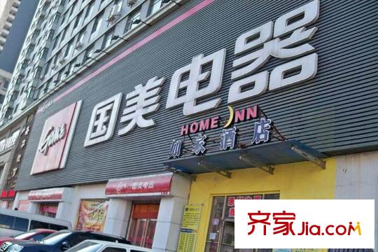 御景西城周邊配套―國(guó)美電器