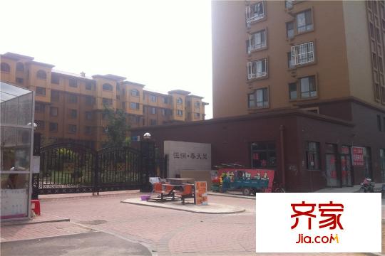 恒潤?春天里