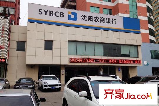 江戶雅致周邊配套銀行