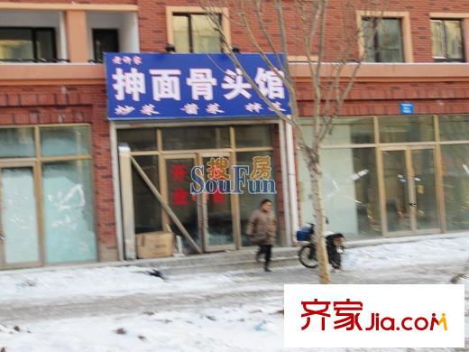 恒潤(rùn)?春天里周邊商鋪