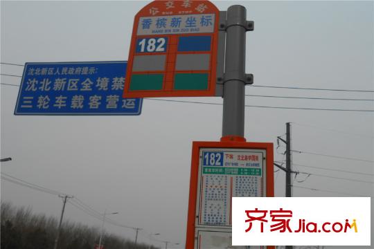 香檳新坐標周邊配套-公交站點