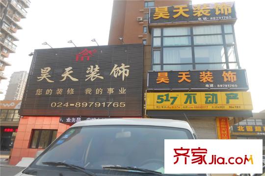 太湖國際花園裝飾公司